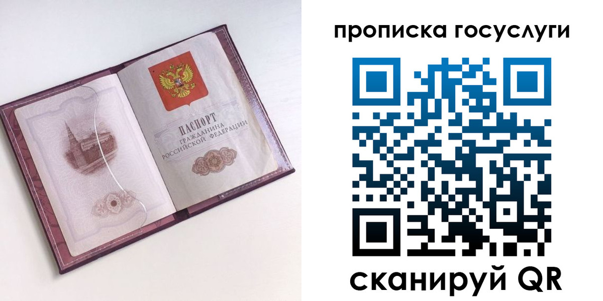 прописка иностранных граждан в Хадыженске