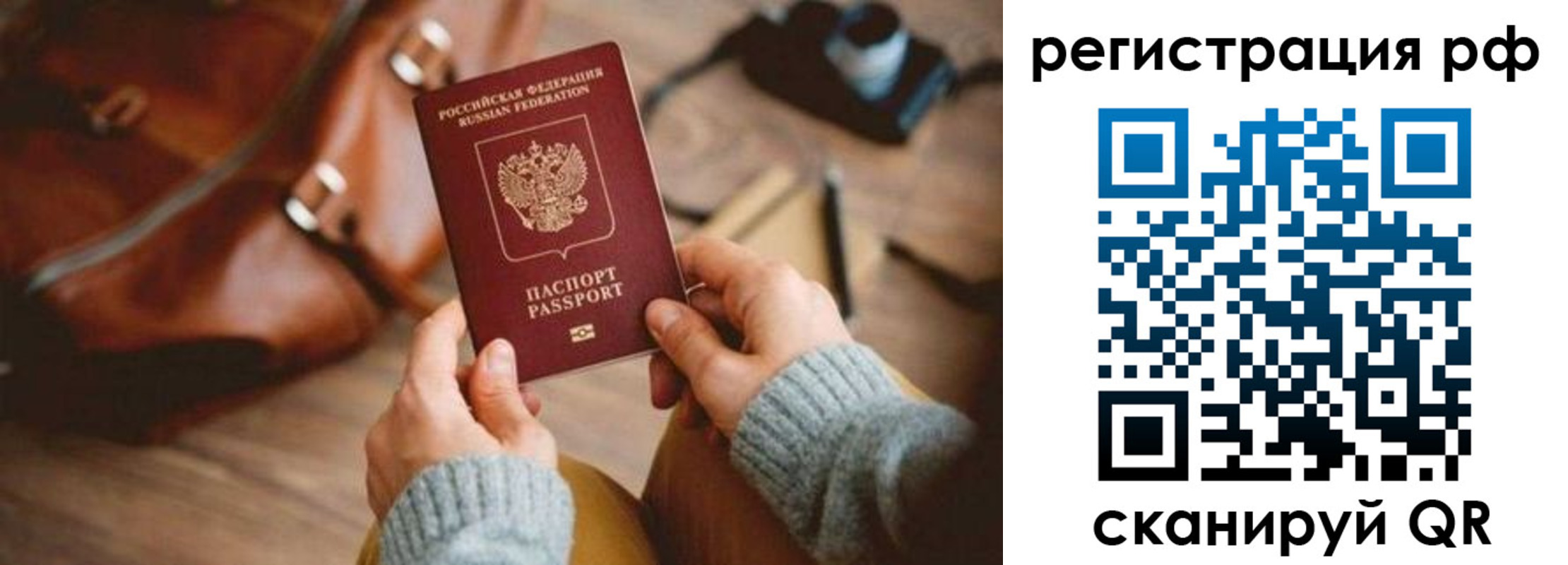 прописка для кредита в Хадыженске