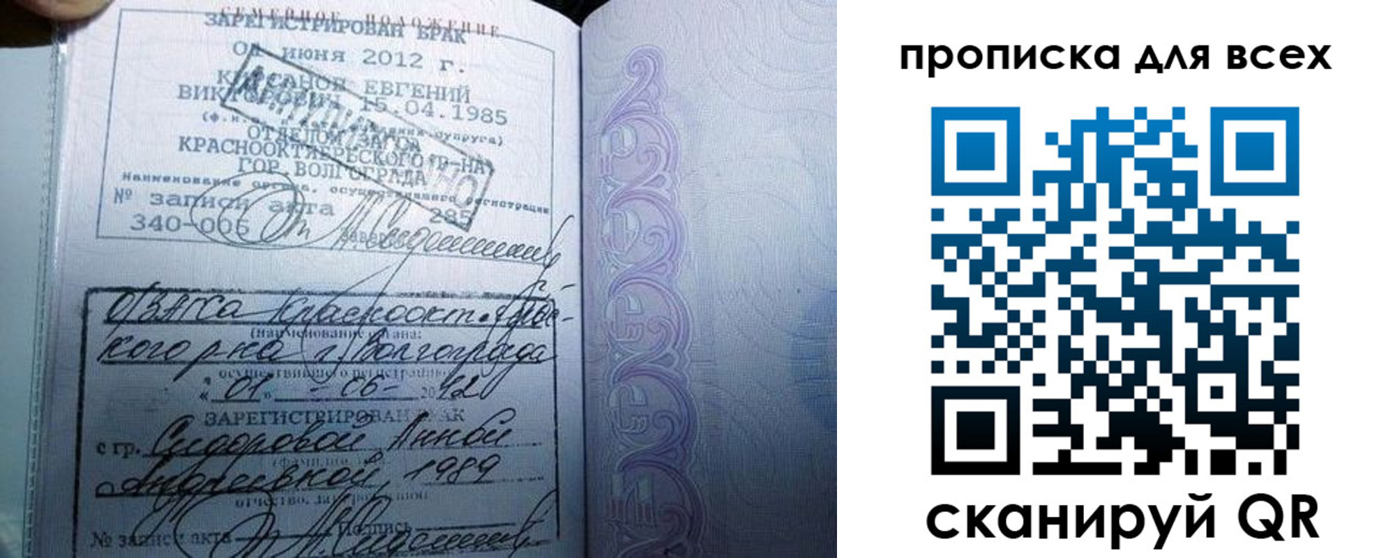 временная регистрация адрес в Хадыженске