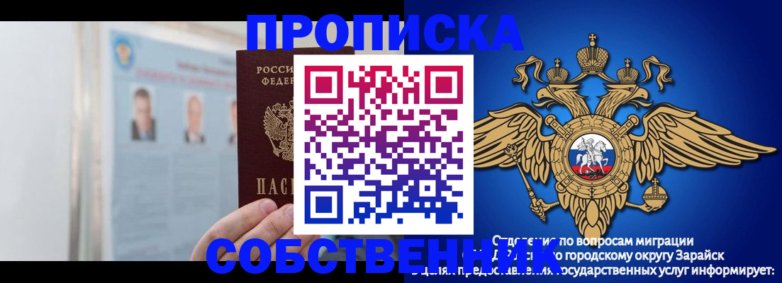 прописка поиск в Хадыженске